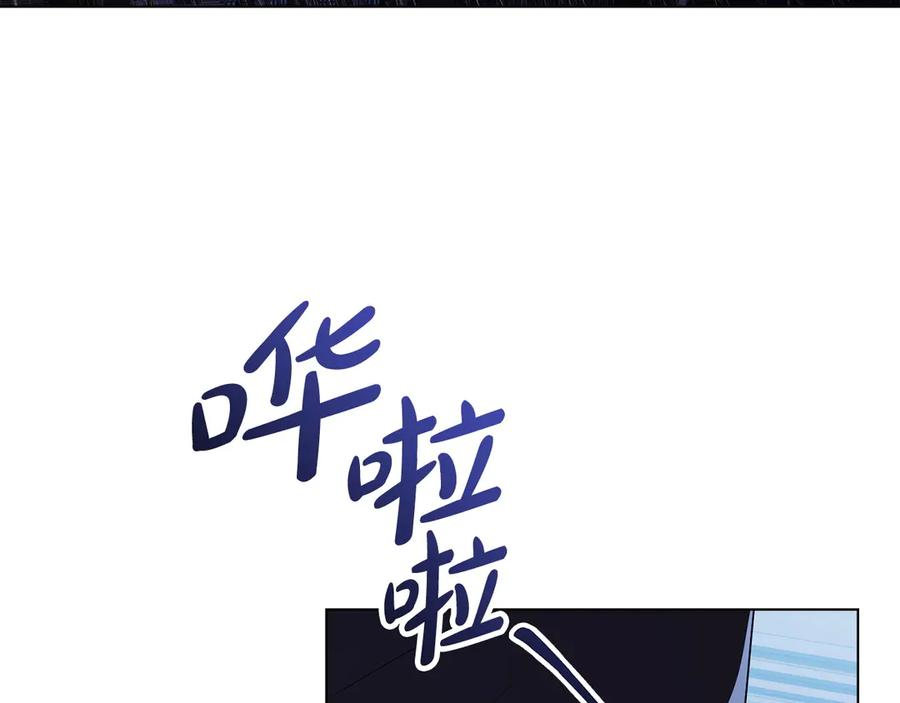 第94话 一起活下去 第182页