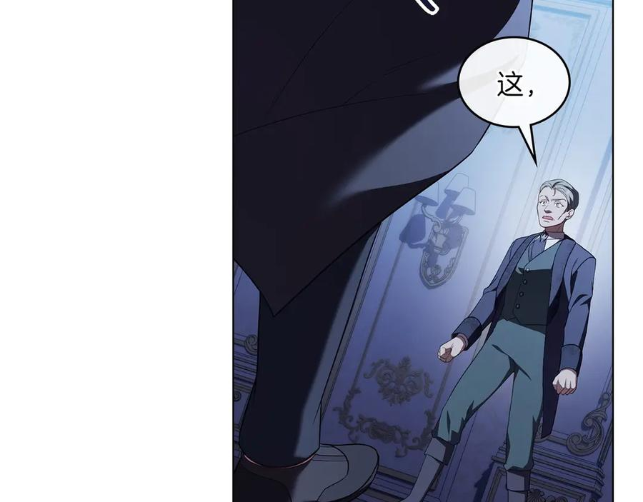第94话 一起活下去 第183页