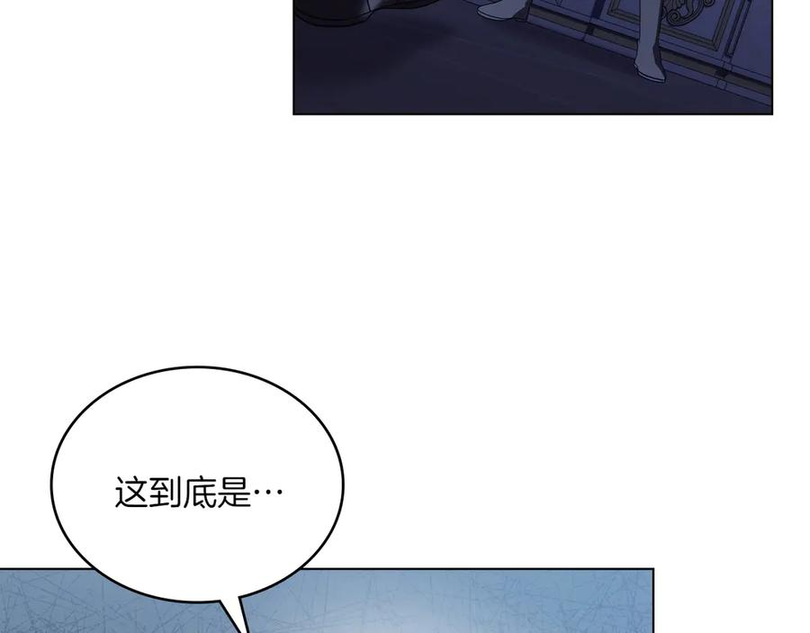 第94话 一起活下去 第184页
