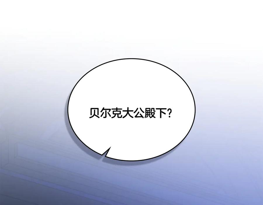 第94话 一起活下去 第187页