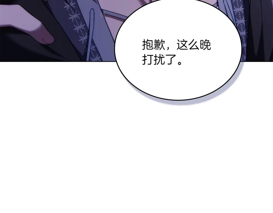 第94话 一起活下去 第190页