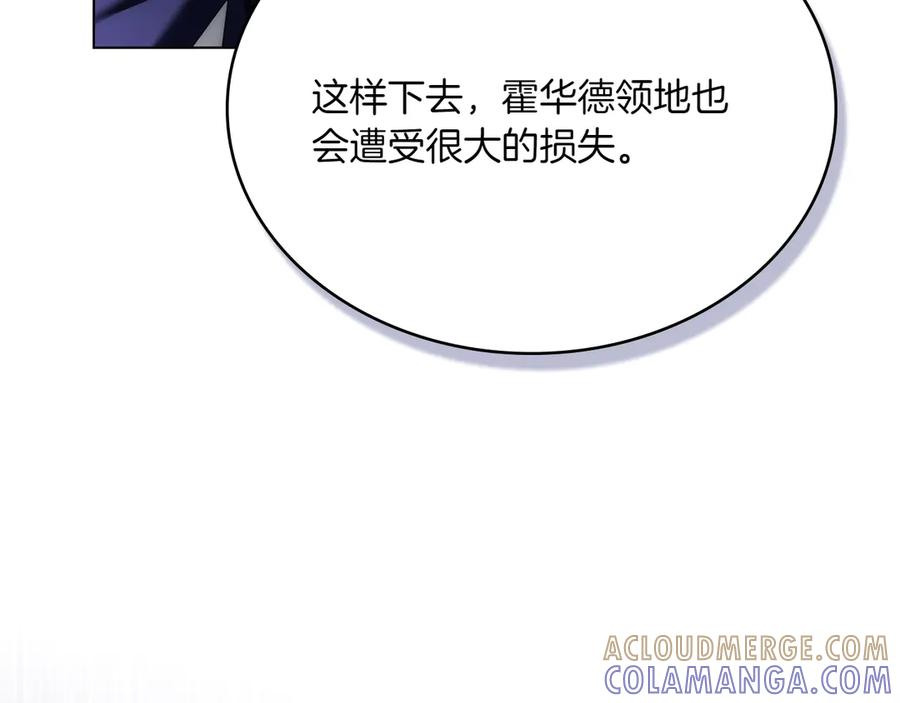 第94话 一起活下去 第193页