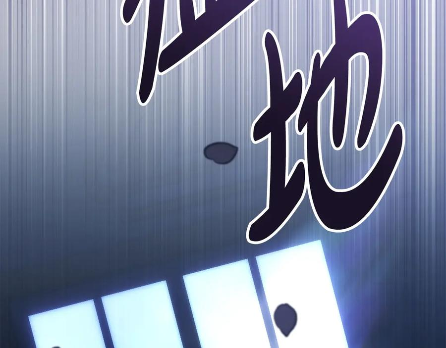 第94话 一起活下去 第195页