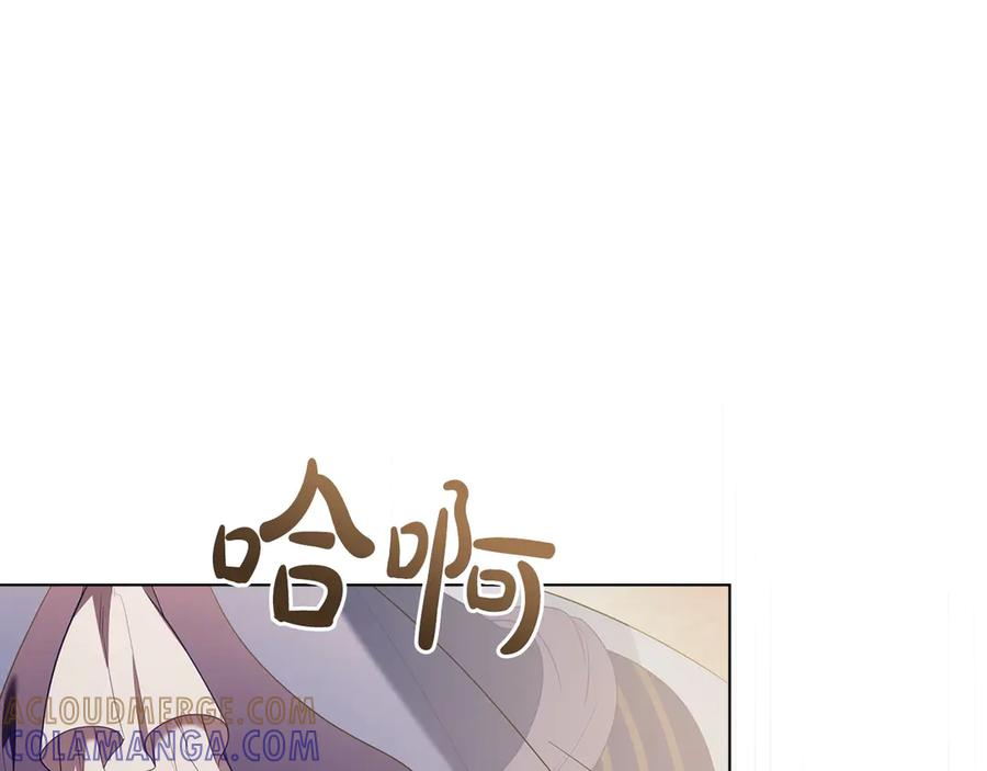 第95话 最后的抉择 第5页