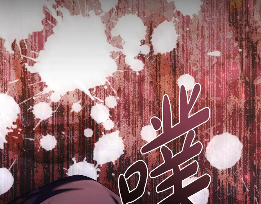 第95话 最后的抉择 第30页