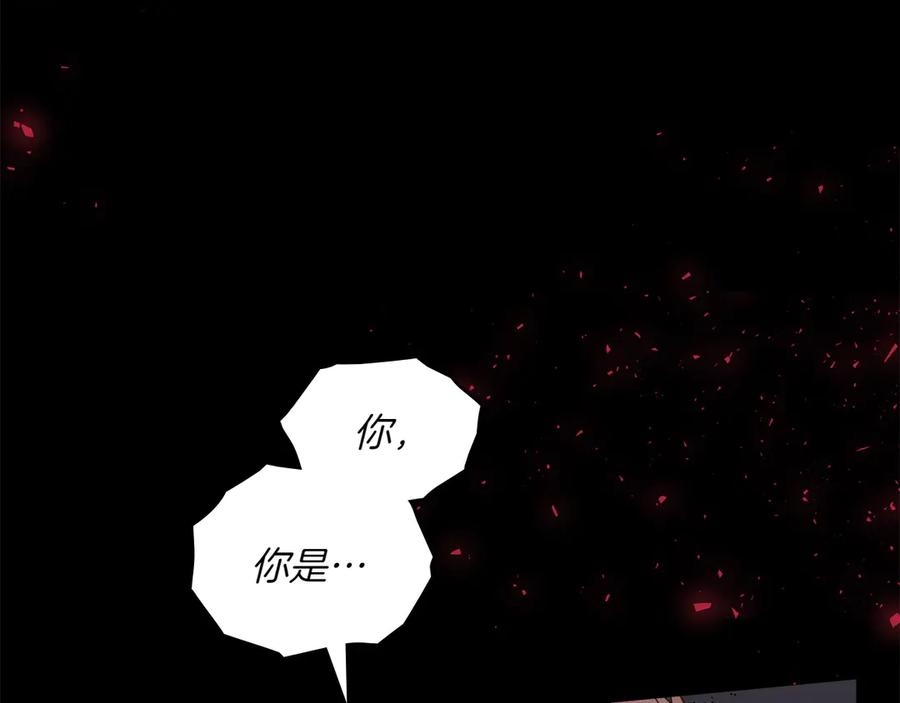第95话 最后的抉择 第34页