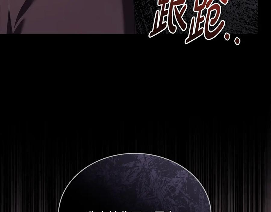 第95话 最后的抉择 第36页