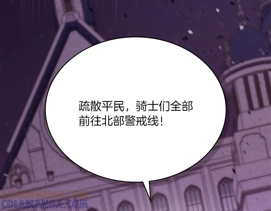 第95话 最后的抉择 第49页