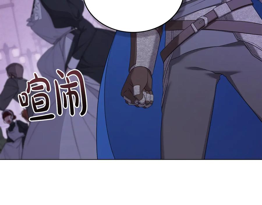 第95话 最后的抉择 第51页