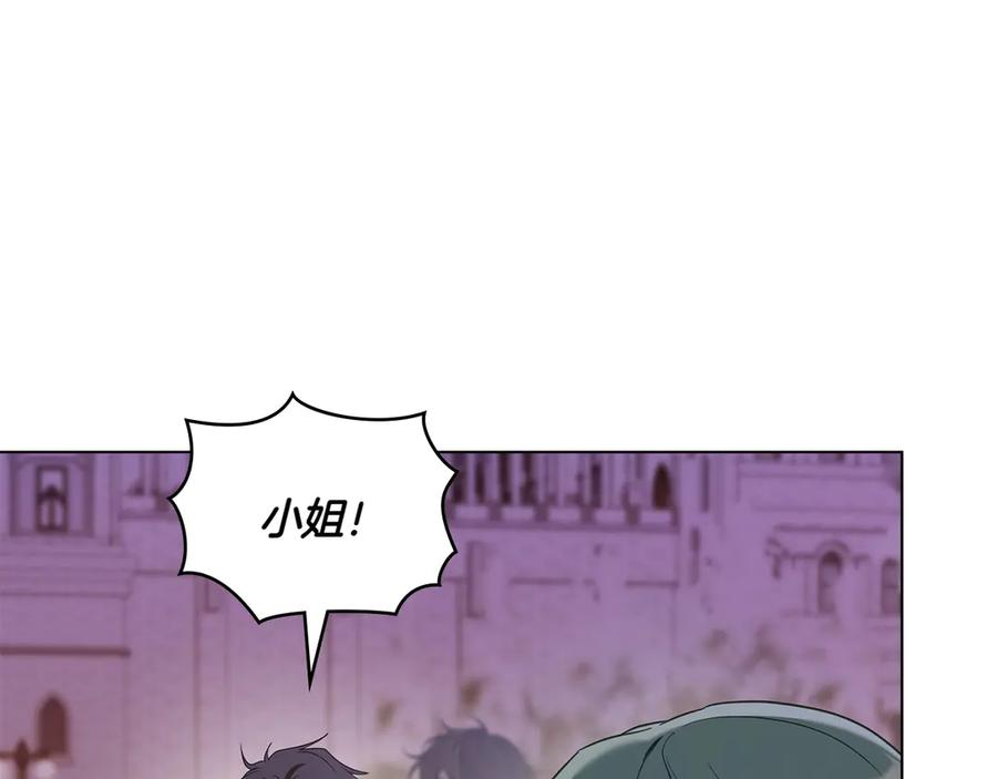 第95话 最后的抉择 第52页