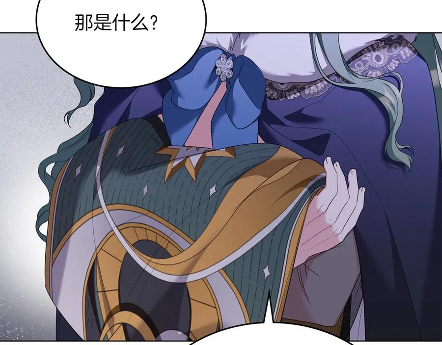 第95话 最后的抉择 第55页