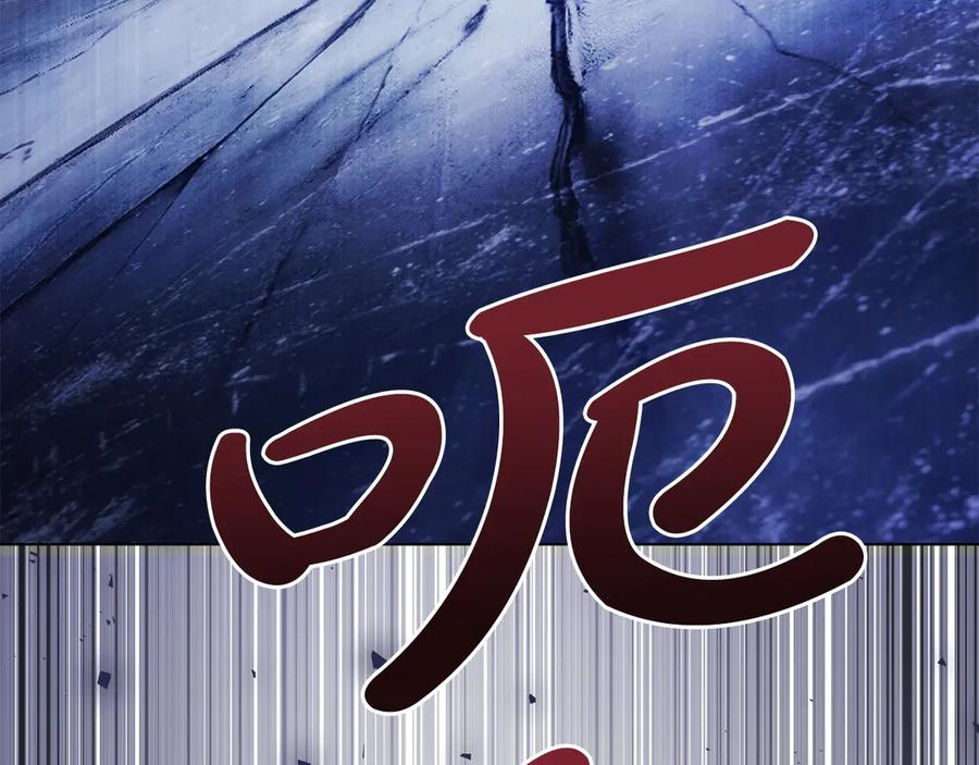 第95话 最后的抉择 第62页