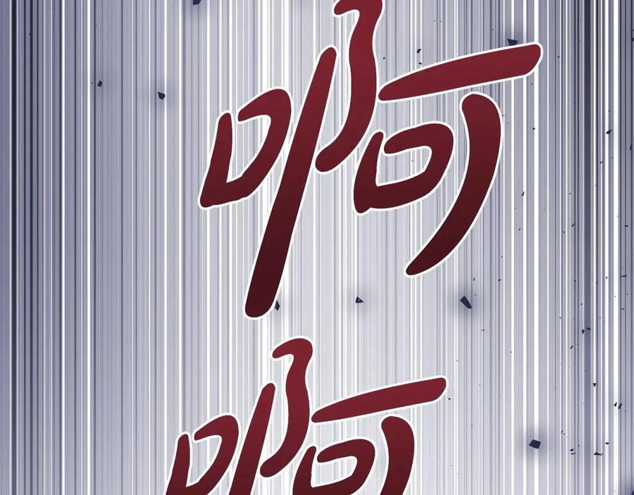 第95话 最后的抉择 第63页