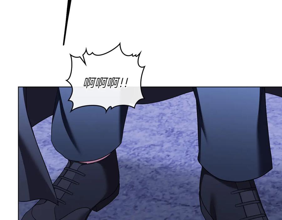 第95话 最后的抉择 第66页
