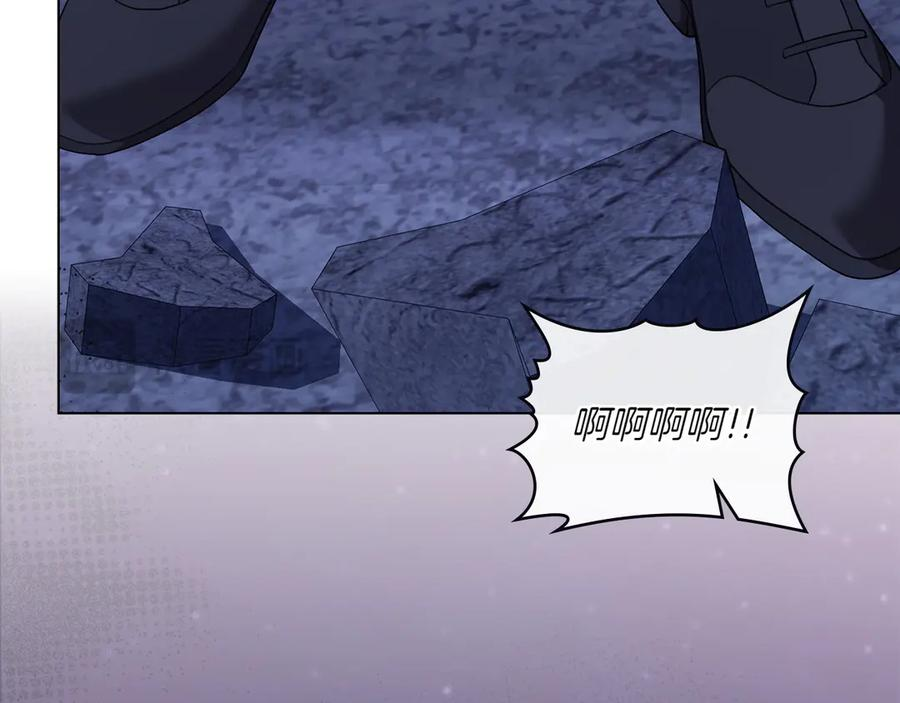 第95话 最后的抉择 第67页