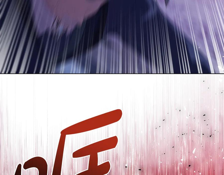 第95话 最后的抉择 第84页