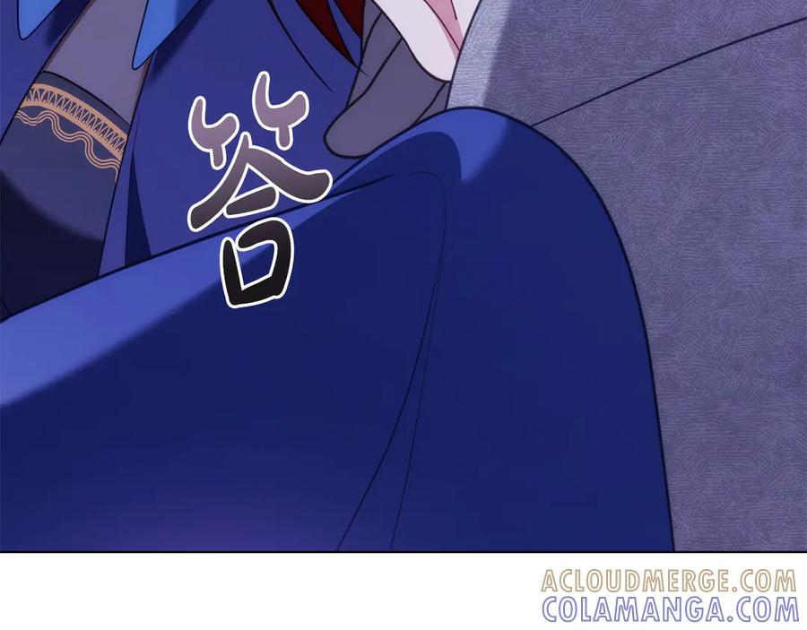 第95话 最后的抉择 第137页