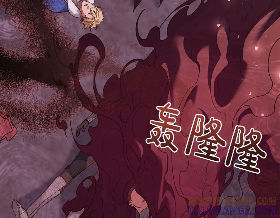 第95话 最后的抉择 第145页