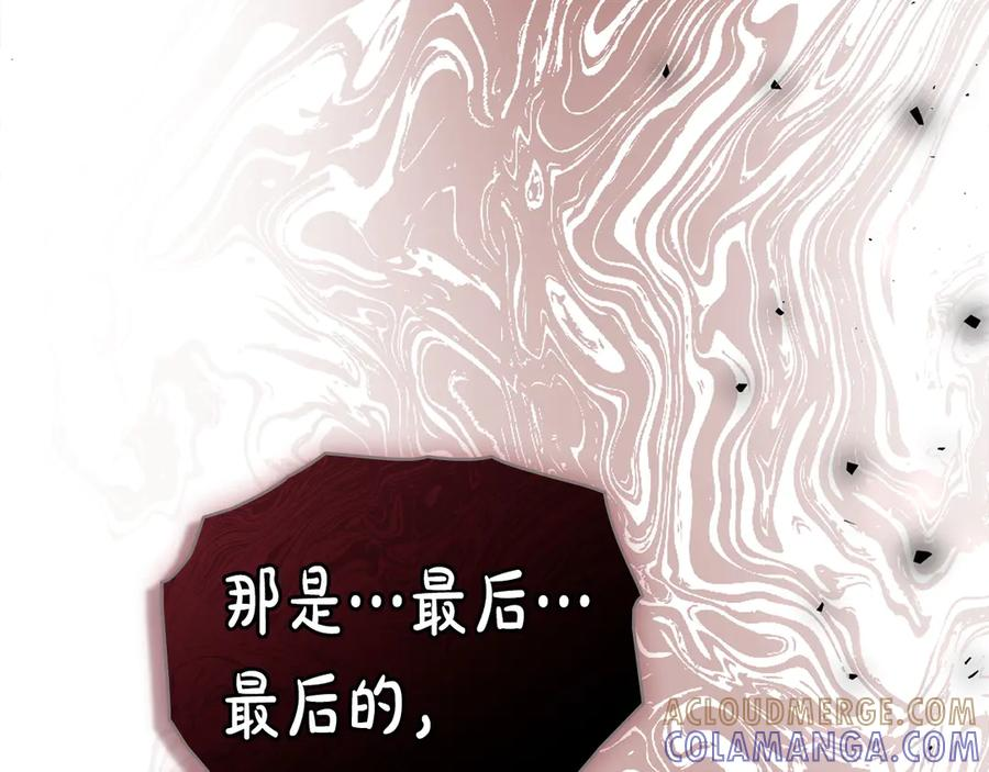第95话 最后的抉择 第149页