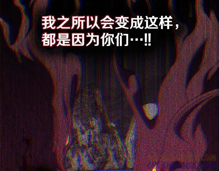 第95话 最后的抉择 第169页