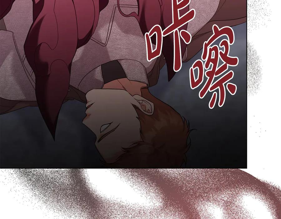 第95话 最后的抉择 第179页