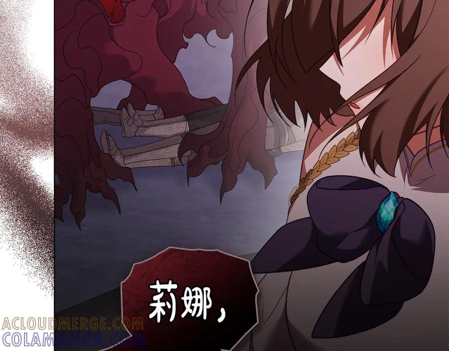 第95话 最后的抉择 第181页