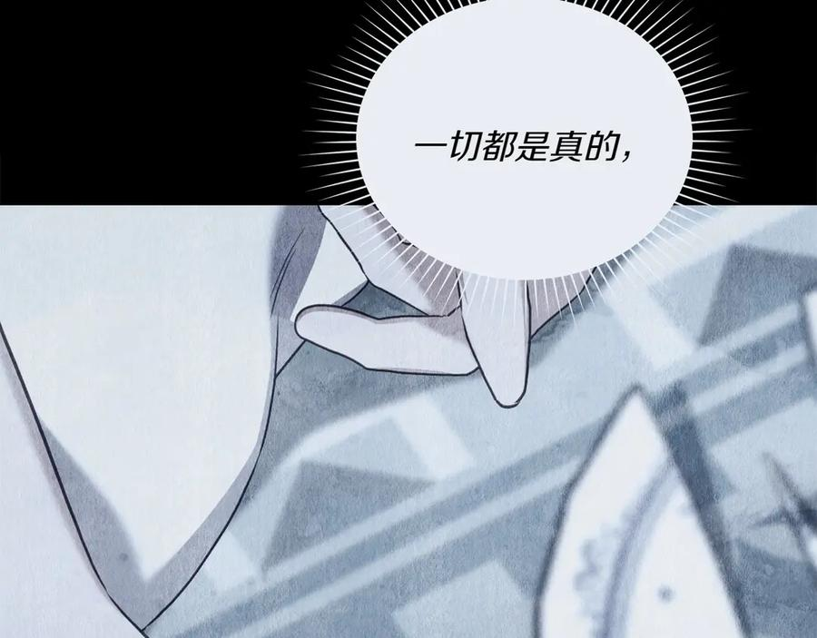 第95话 最后的抉择 第186页