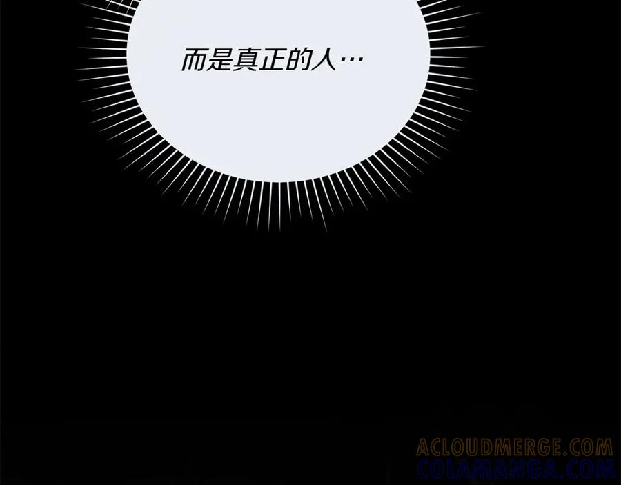第95话 最后的抉择 第189页