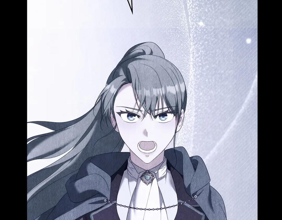 第95话 最后的抉择 第208页