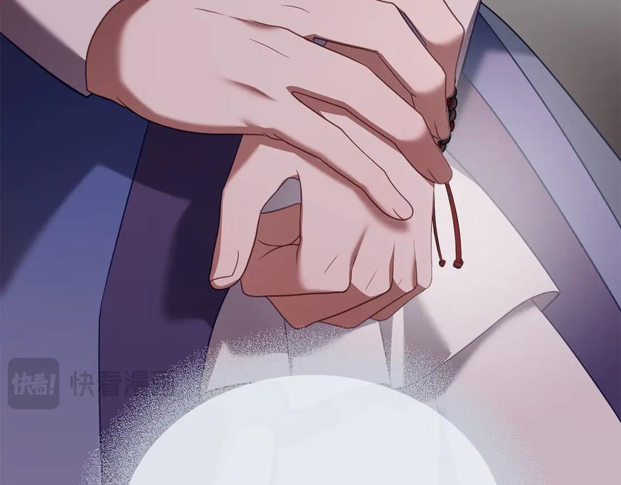 第95话 最后的抉择 第216页