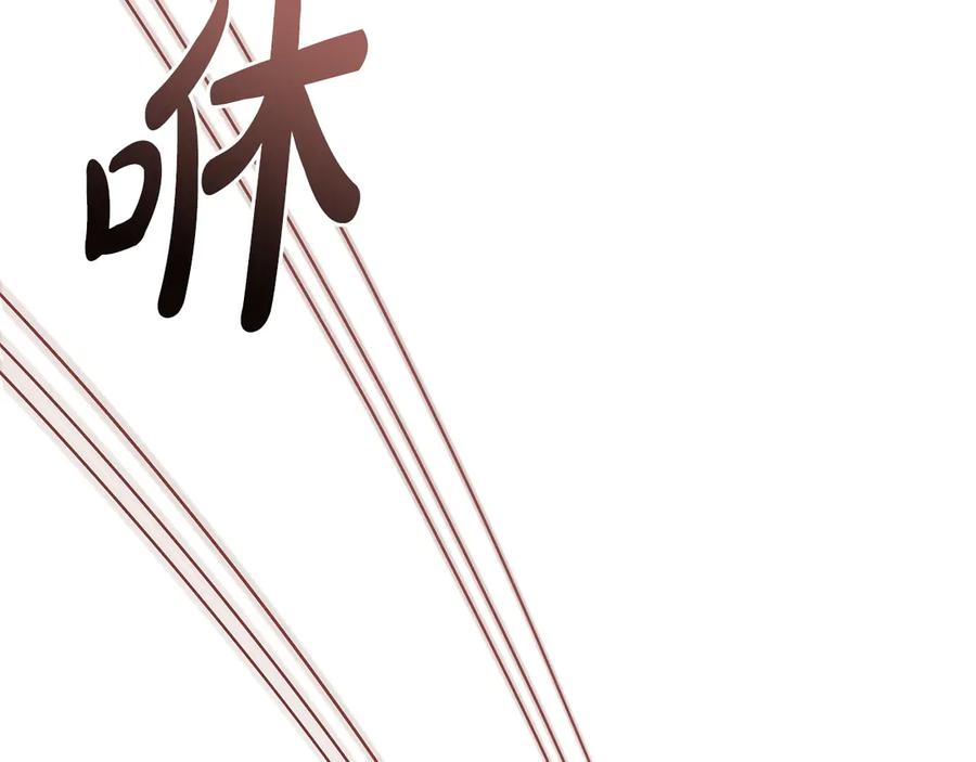 第95话 最后的抉择 第218页