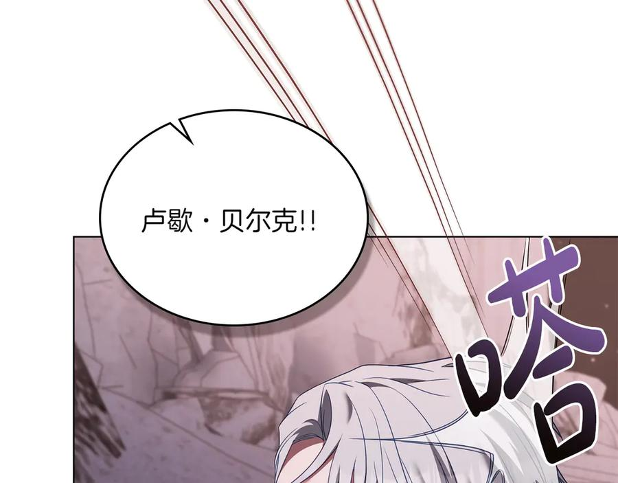 第95话 最后的抉择 第219页