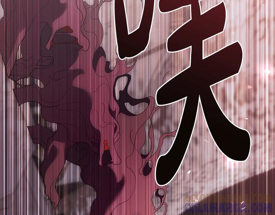 第95话 最后的抉择 第229页