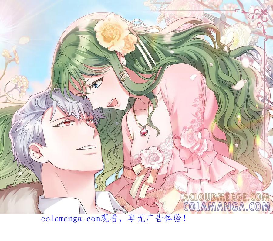 第96话 暗黑时刻 第1页