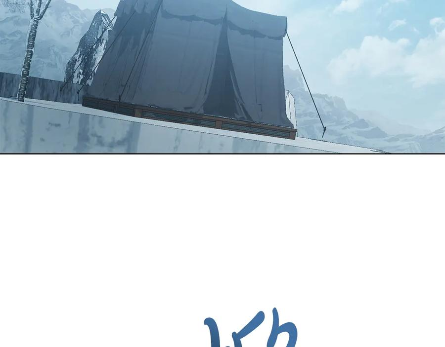 第96话 暗黑时刻 第6页