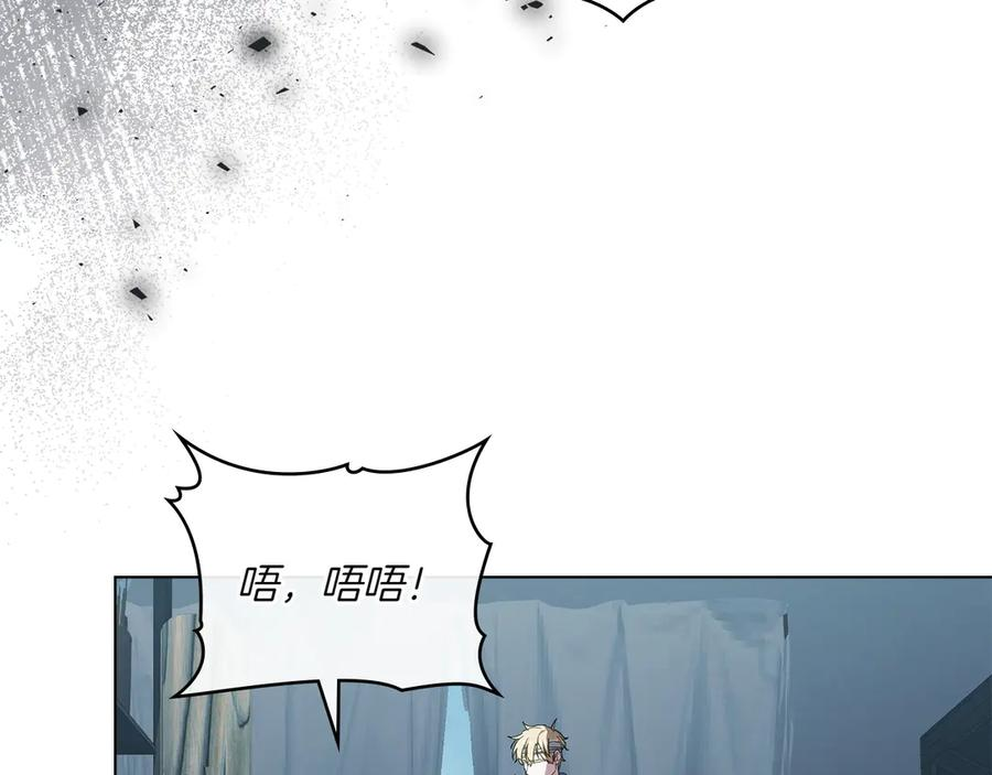 第96话 暗黑时刻 第15页