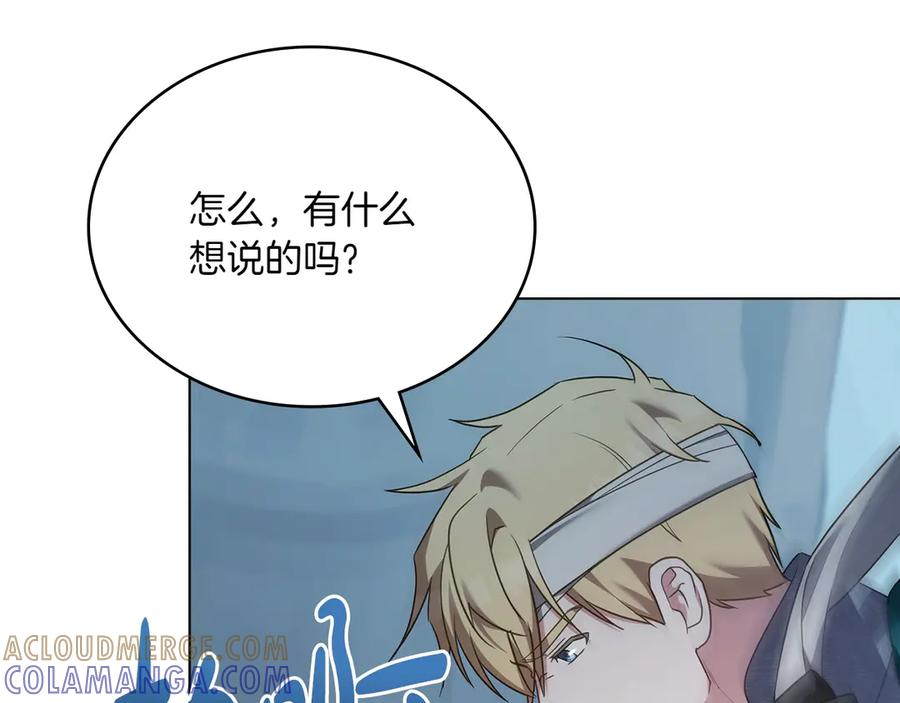 第96话 暗黑时刻 第21页