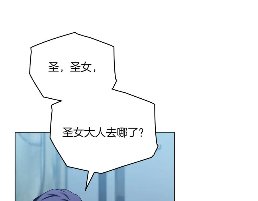 第96话 暗黑时刻 第24页