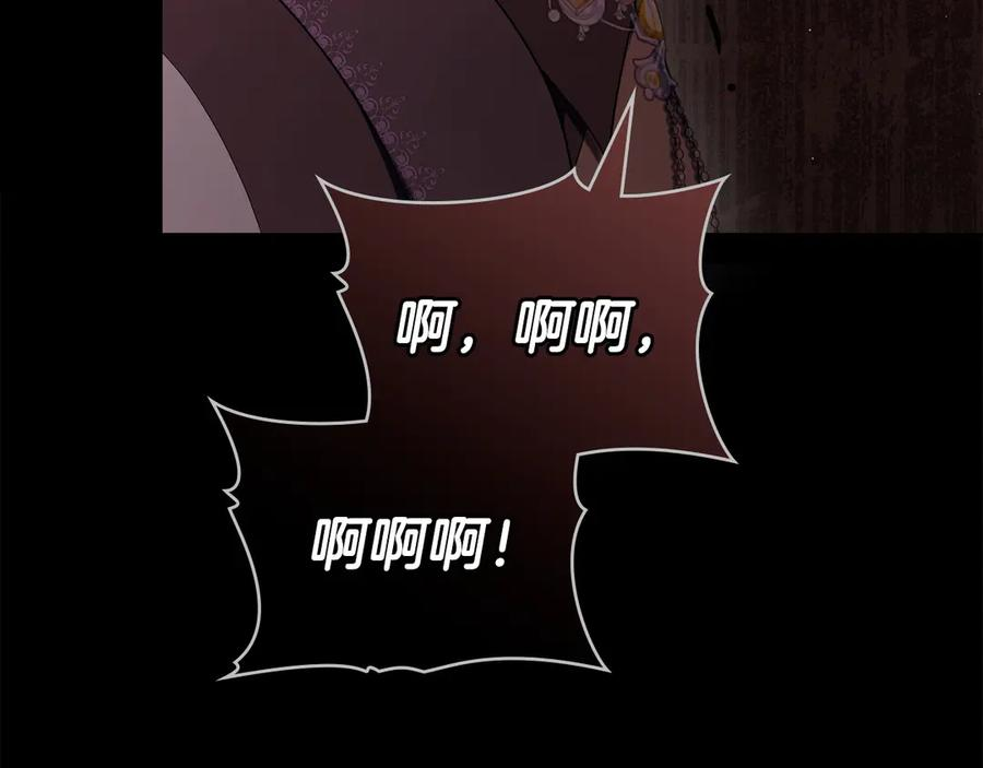 第96话 暗黑时刻 第51页