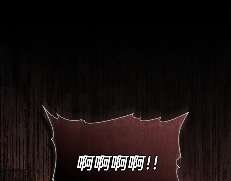 第96话 暗黑时刻 第52页