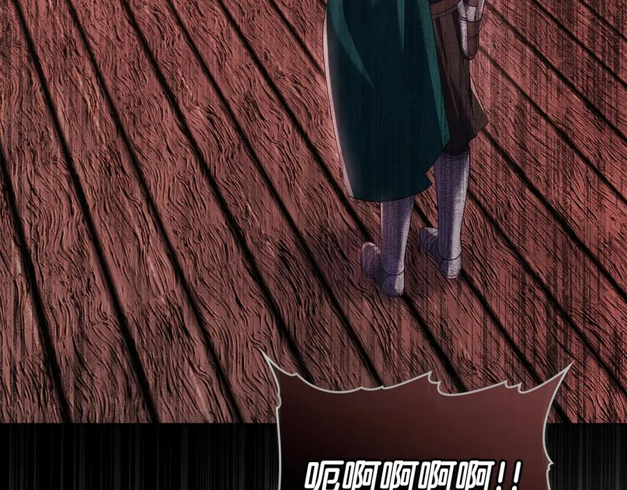 第96话 暗黑时刻 第54页