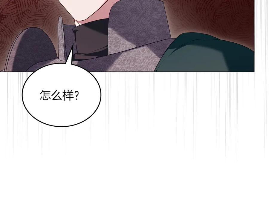 第96话 暗黑时刻 第56页
