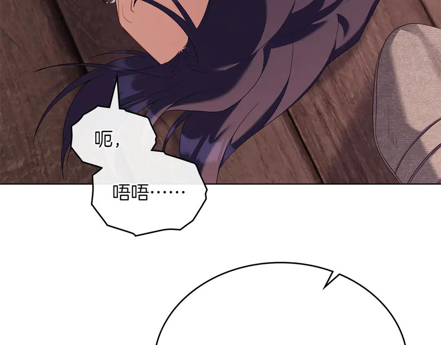 第96话 暗黑时刻 第59页