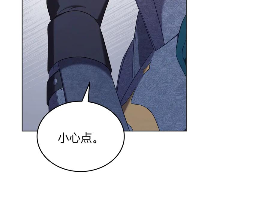 第96话 暗黑时刻 第99页