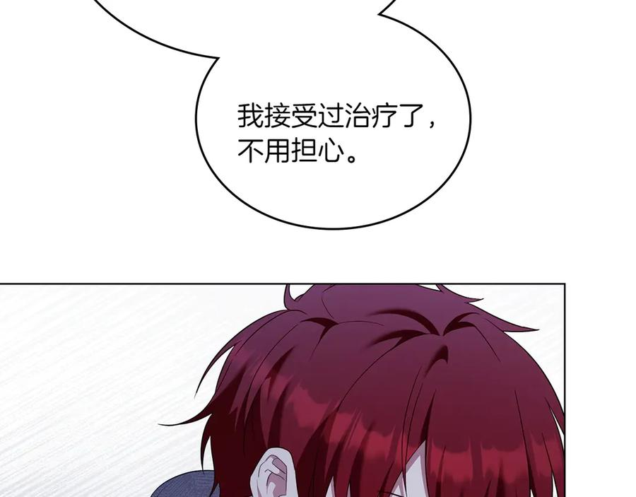 第96话 暗黑时刻 第103页