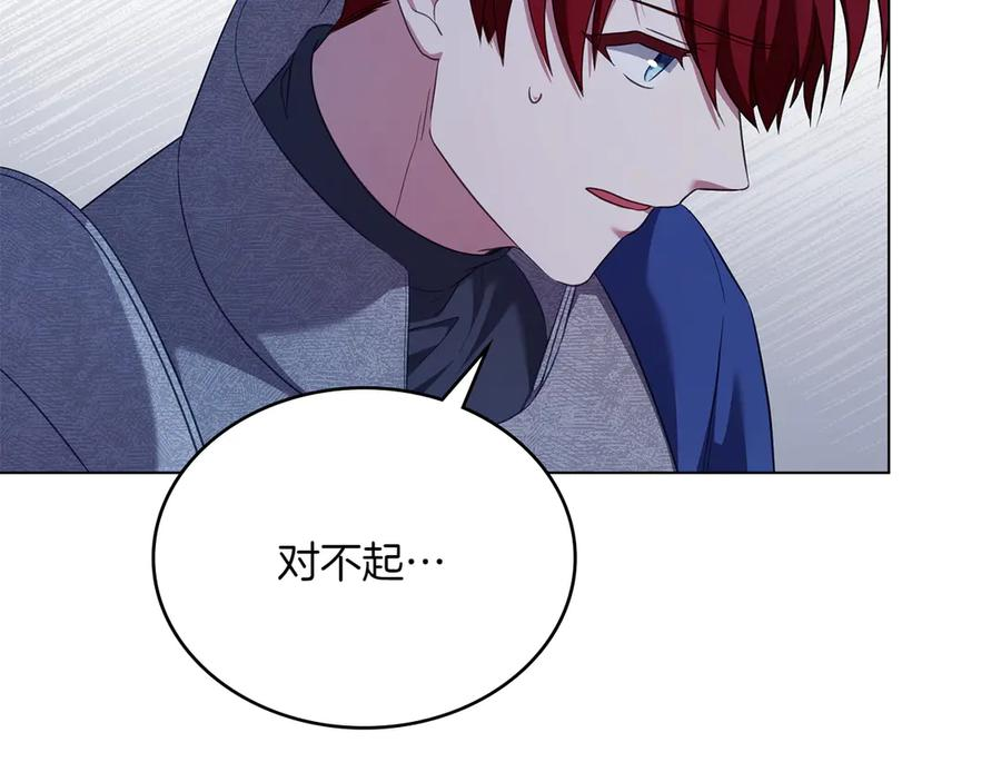 第96话 暗黑时刻 第104页