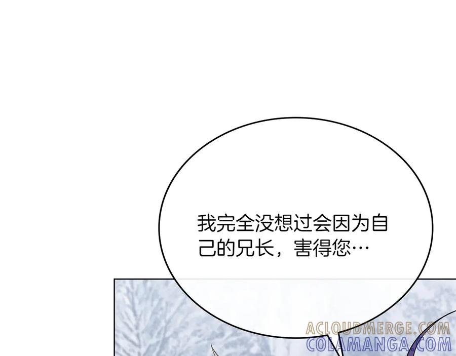 第96话 暗黑时刻 第105页