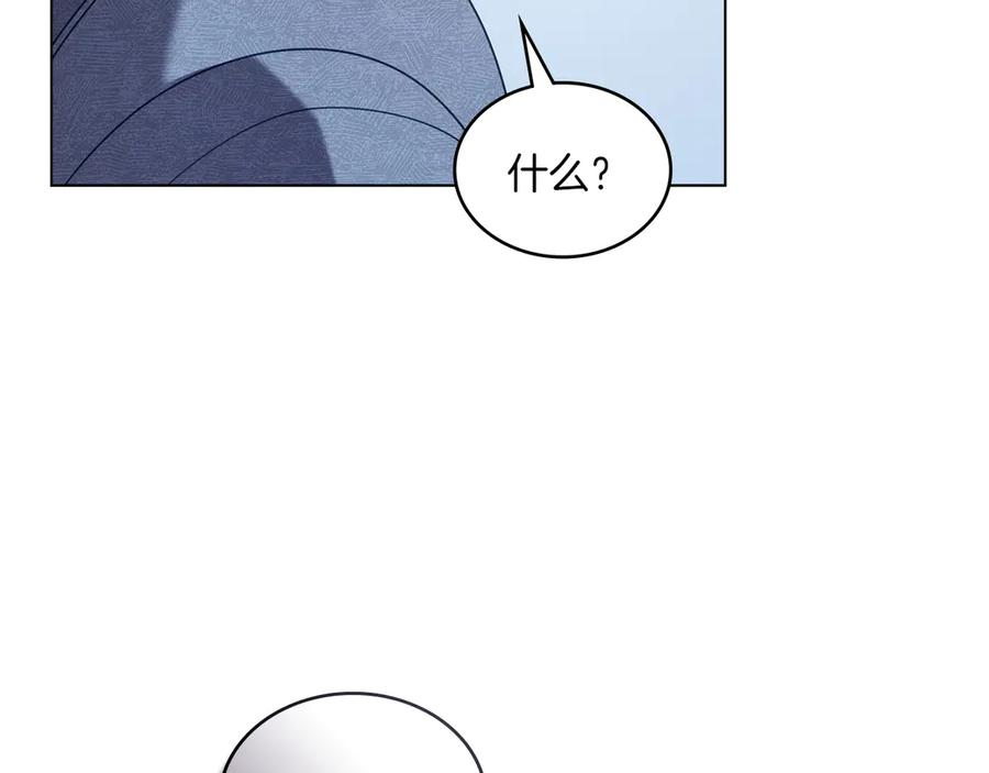 第96话 暗黑时刻 第110页