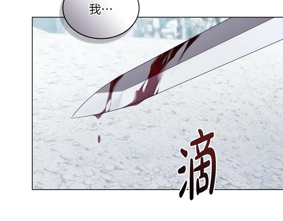 第96话 暗黑时刻 第111页