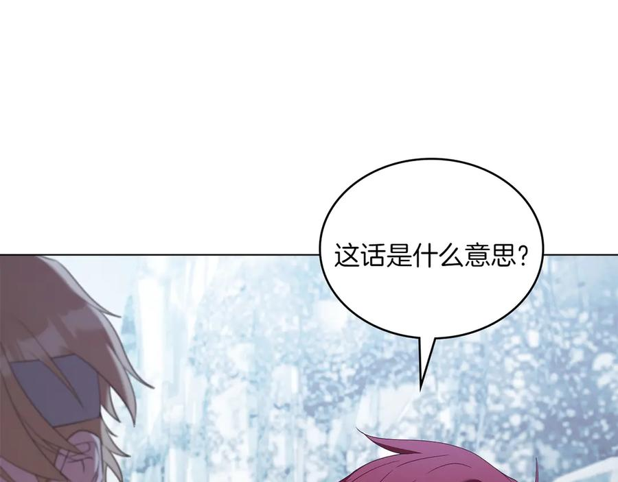 第96话 暗黑时刻 第115页